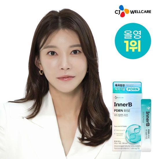 CJ 이너비 PDRN 리즈 벨리곰기획 14포 (14일분) 후기형 사진 3
