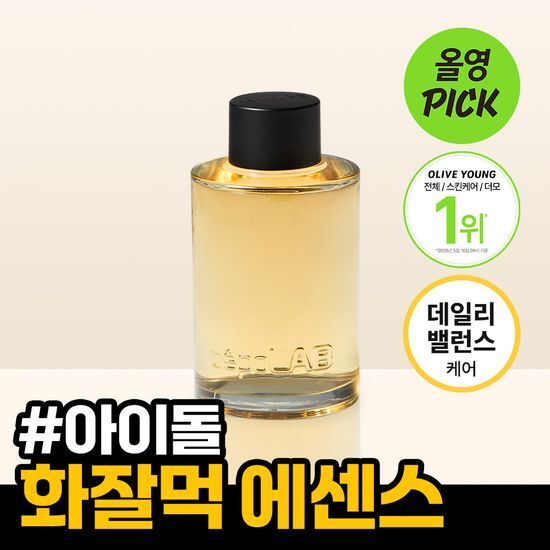 세포랩 바이오제닉 에센스 블렌디드 포뮬라 50% (100ml… 후기형 사진 2