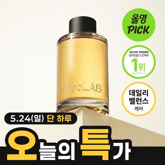세포랩 바이오제닉 에센스 블렌디드 포뮬라 50% (100ml… 후기형 사진 3