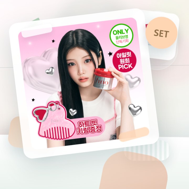 피노 프리미엄 터치 헤어 마스크 230g (+하트 빗키링) 후기형 사진 6