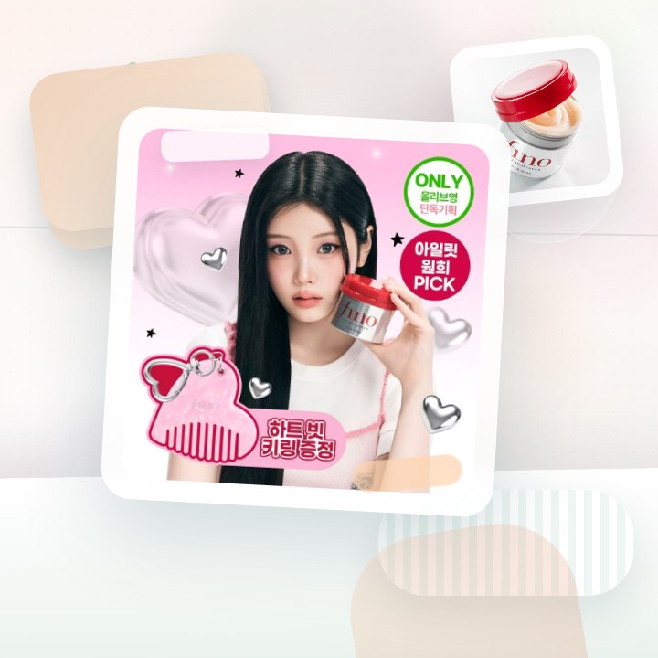 피노 프리미엄 터치 헤어 마스크 230g (+하트 빗키링) 후기형 사진 7