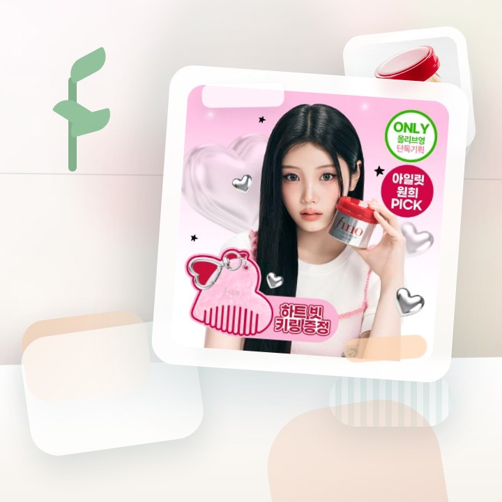 피노 프리미엄 터치 헤어 마스크 230g (+하트 빗키링) 후기형 사진 14