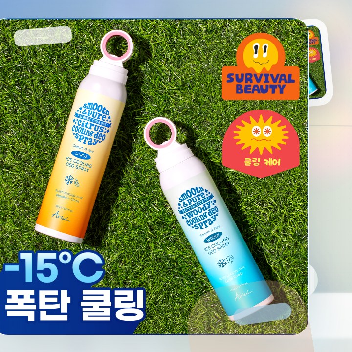 아리얼 스무스 앤 퓨어 아이스 쿨링 데오 스프레이 150ml… 후기형 사진 3