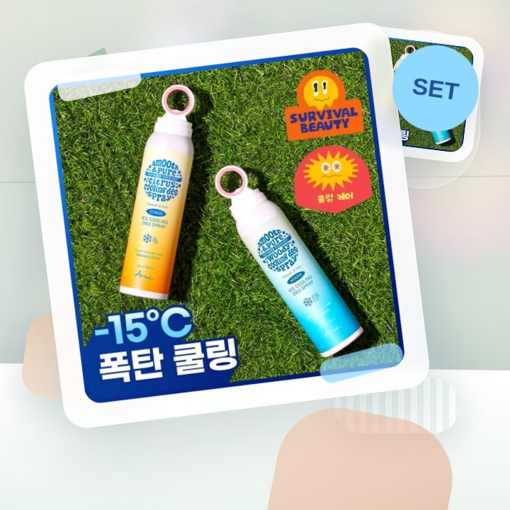 아리얼 스무스 앤 퓨어 아이스 쿨링 데오 스프레이 150ml… 후기형 사진 6