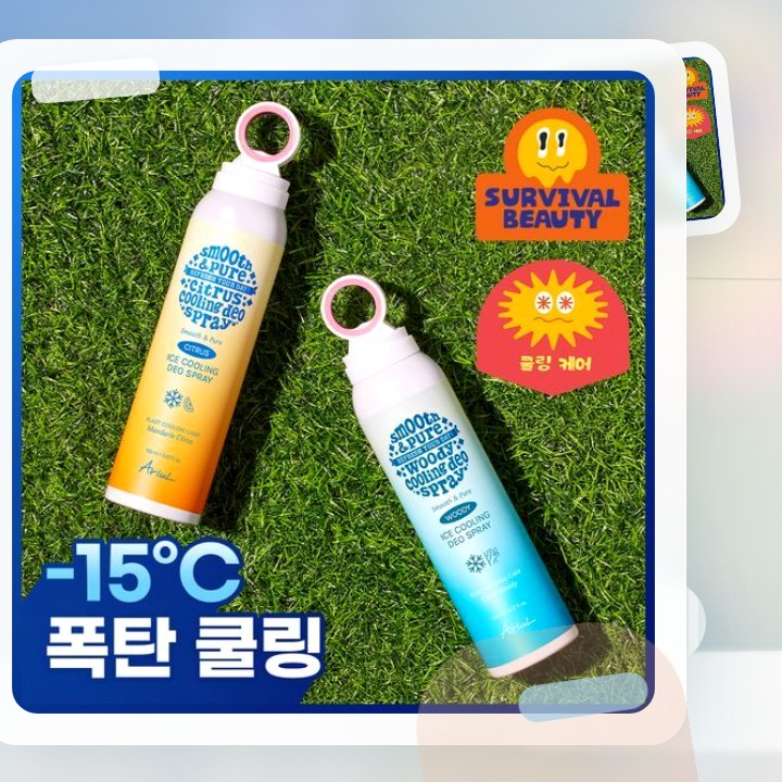 아리얼 스무스 앤 퓨어 아이스 쿨링 데오 스프레이 150ml… 후기형 사진 12