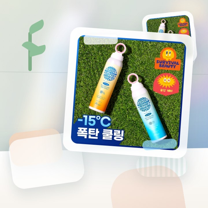 아리얼 스무스 앤 퓨어 아이스 쿨링 데오 스프레이 150ml… 후기형 사진 14