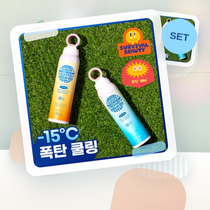 아리얼 스무스 앤 퓨어 아이스 쿨링 데오 스프레이 150ml… 후기형 사진 15