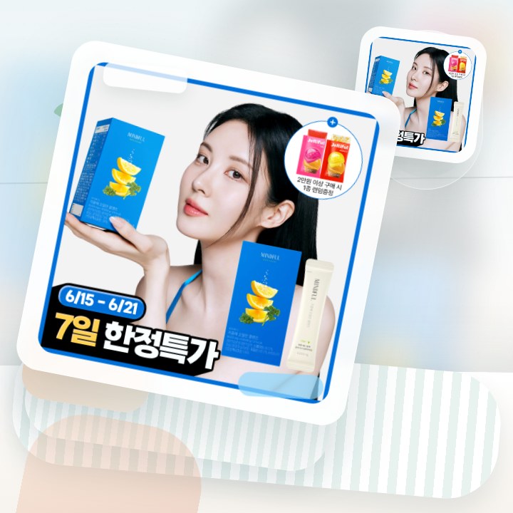 푸드올로지 지중해 오일만 클렌즈 10포 (10일분) 후기형 사진 13