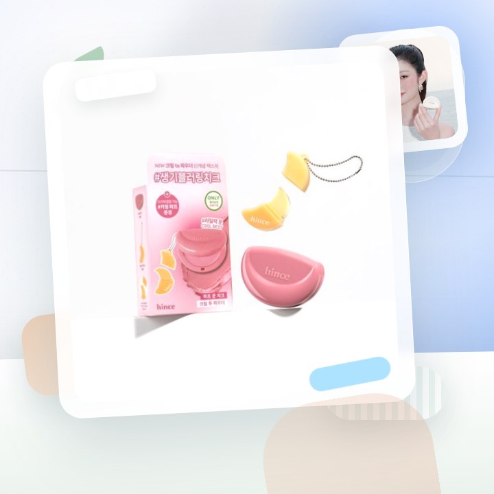 힌스 하프 문 치크 9 Colors 한정 기획 (+키링 퍼프… 후기형 사진 1