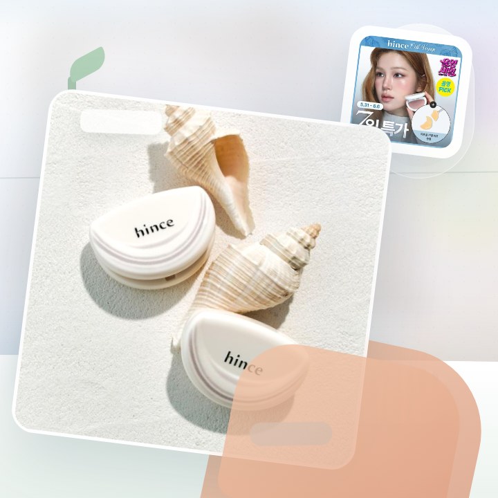 힌스 하프 문 치크 9 Colors 한정 기획 (+키링 퍼프… 후기형 사진 2