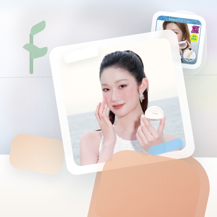 힌스 하프 문 치크 9 Colors 한정 기획 (+키링 퍼프… 후기형 사진 11