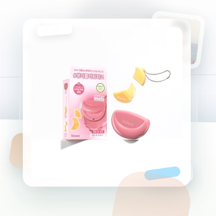 힌스 하프 문 치크 9 Colors 한정 기획 (+키링 퍼프… 후기형 사진 17