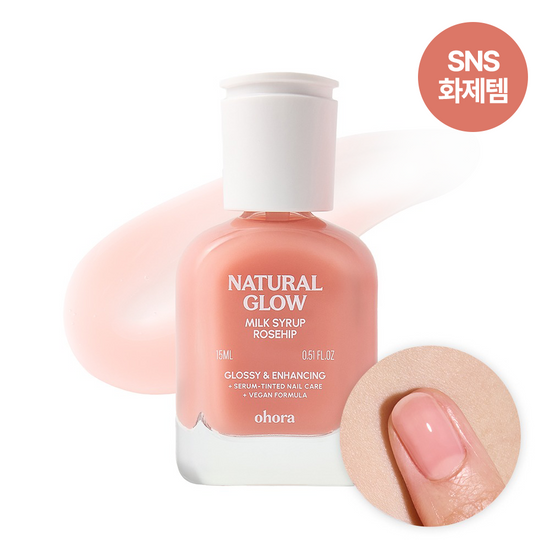 오호라 시럽 네일강화제 15ml 10colors 올리브영 재고 확인 대표 이미지