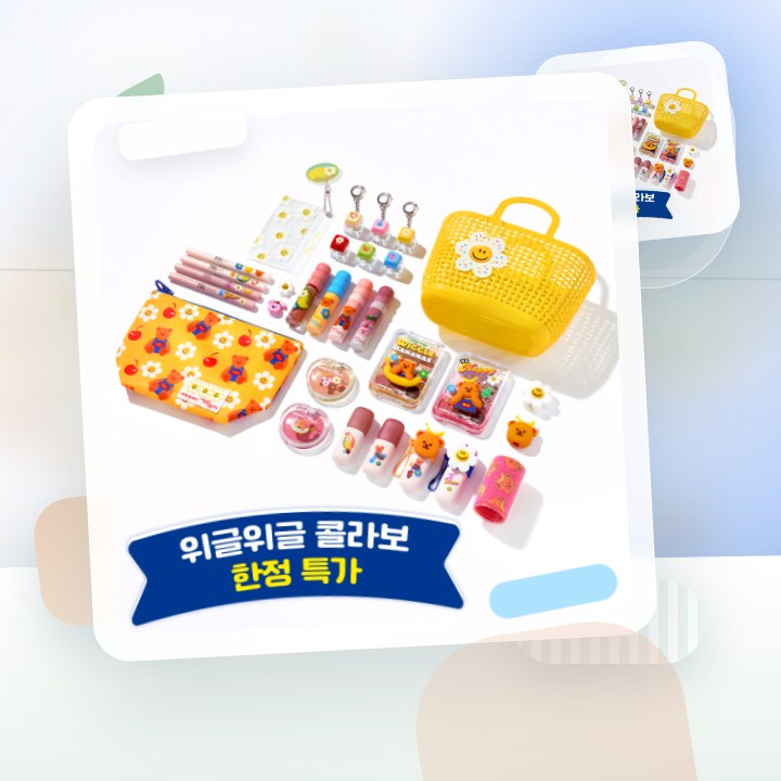 컬러그램 위글위글 콜라보 12종 골라담기 후기형 사진 1