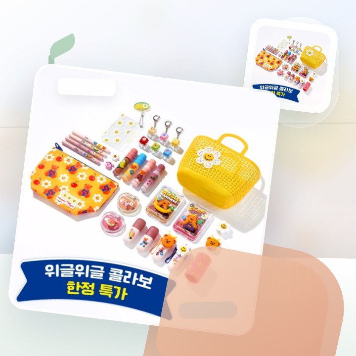 컬러그램 위글위글 콜라보 12종 골라담기 후기형 사진 2