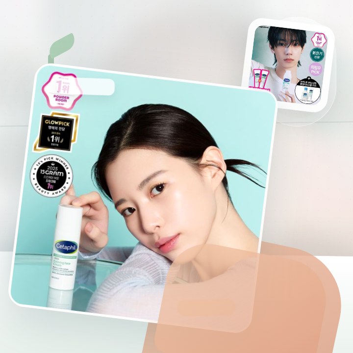 세타필 시카 세라 장벽 크림 45ml 후기형 사진 2