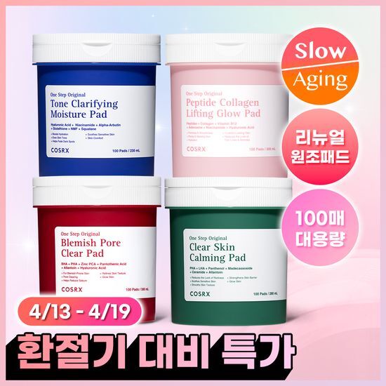 코스알엑스 원스텝 패드 100매 4종 중 택1 후기형 사진 3