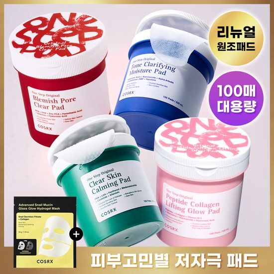 코스알엑스 원스텝 패드 100매 4종 중 택1 후기형 사진 4