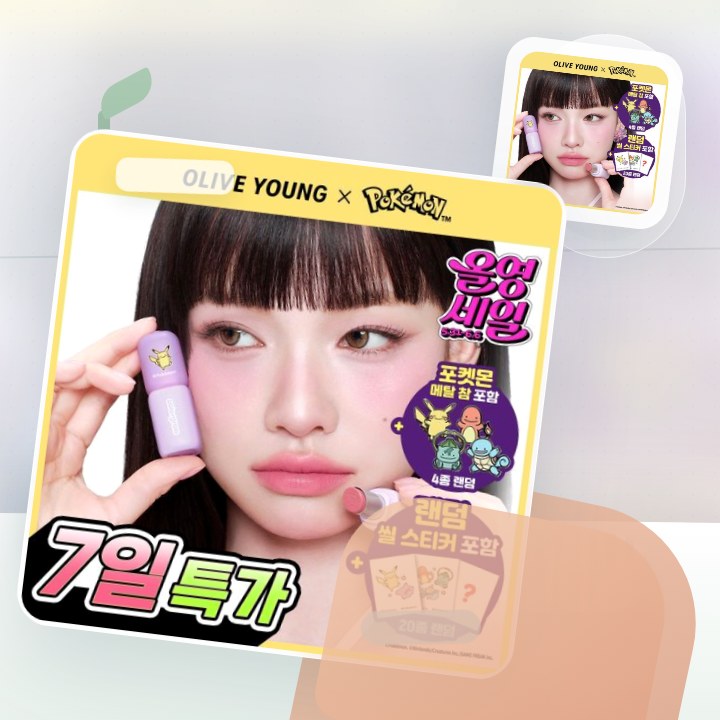 컬러그램 누디 블러 스틱 11COLOR 후기형 사진 2