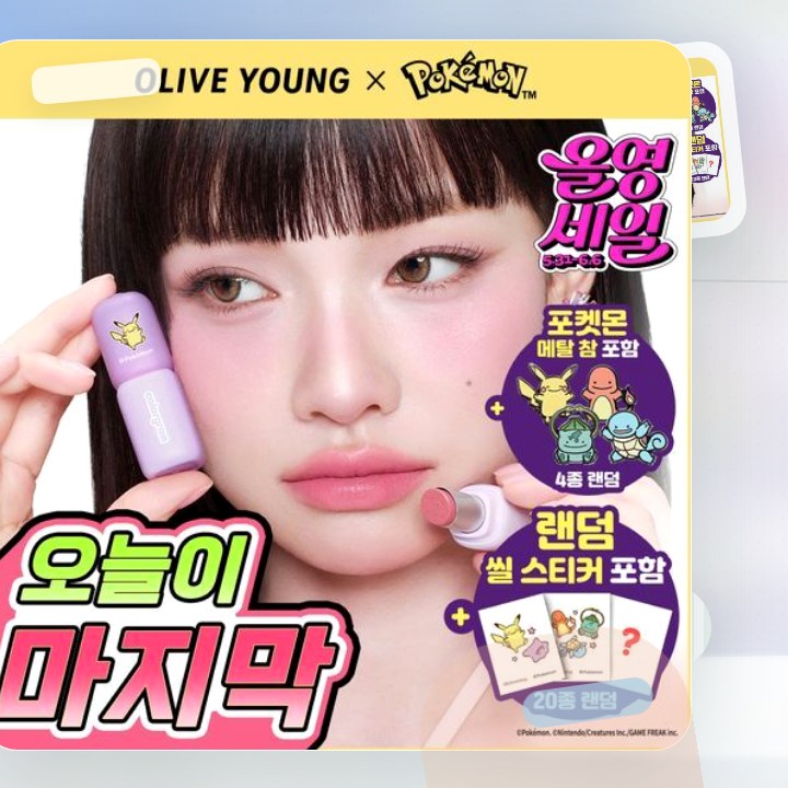 컬러그램 누디 블러 스틱 11COLOR 후기형 사진 3