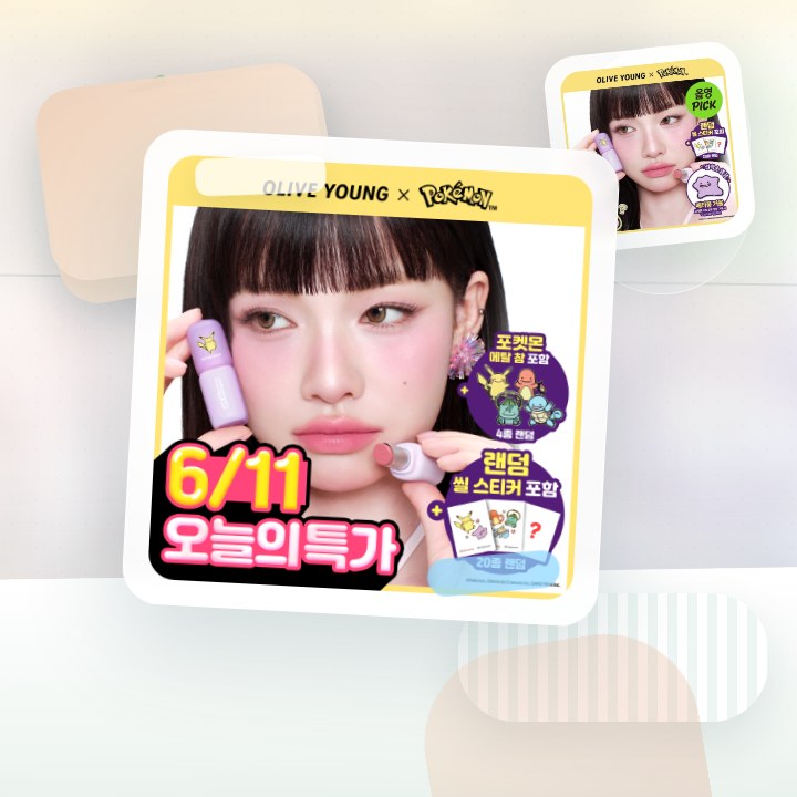 컬러그램 누디 블러 스틱 11COLOR 후기형 사진 7