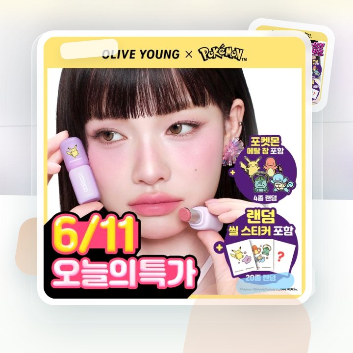 컬러그램 누디 블러 스틱 11COLOR 후기형 사진 8