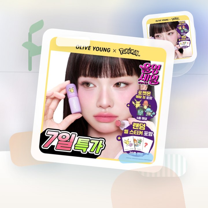 컬러그램 누디 블러 스틱 11COLOR 후기형 사진 10