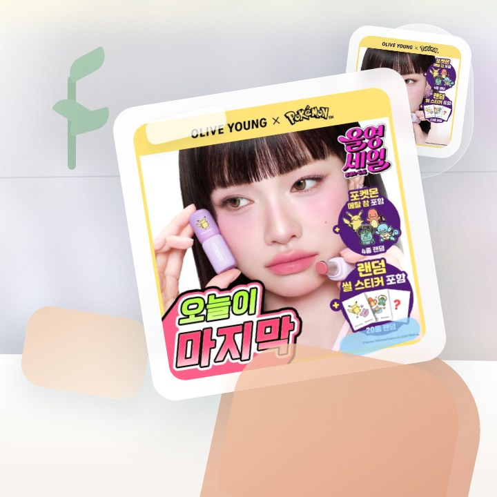 컬러그램 누디 블러 스틱 11COLOR 후기형 사진 11