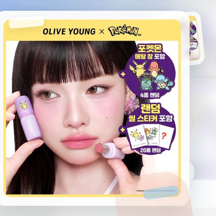 컬러그램 누디 블러 스틱 11COLOR 후기형 사진 12