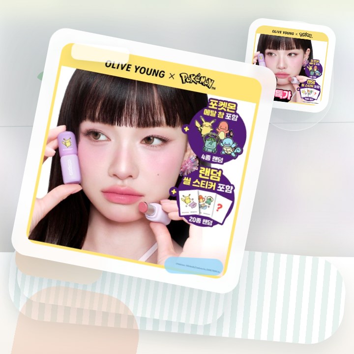 컬러그램 누디 블러 스틱 11COLOR 후기형 사진 13