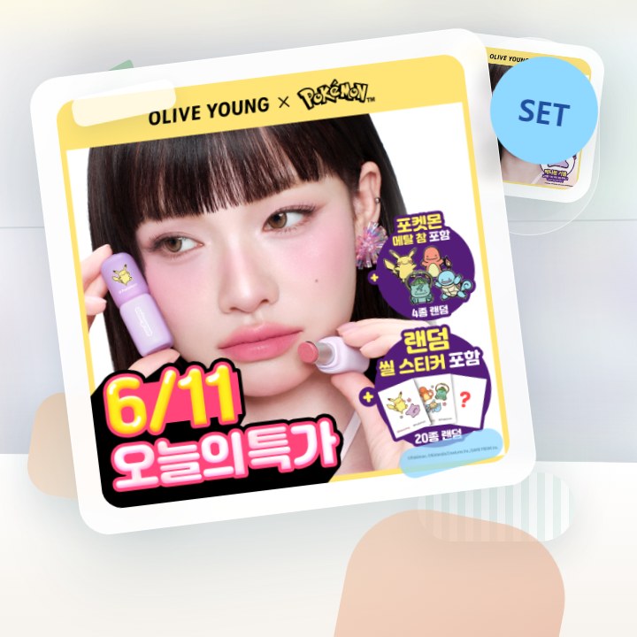 컬러그램 누디 블러 스틱 11COLOR 후기형 사진 15