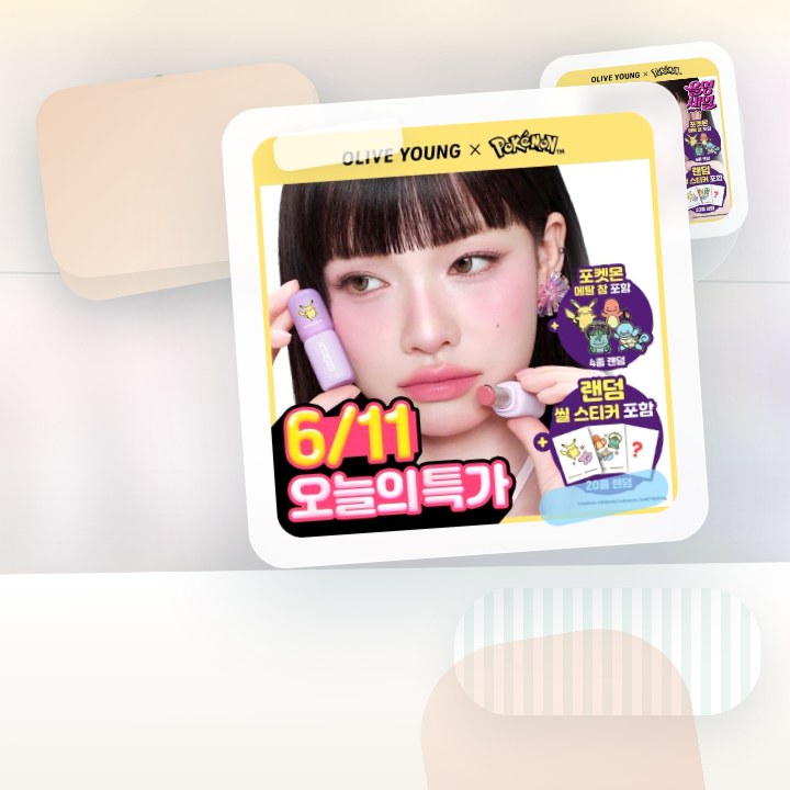 컬러그램 누디 블러 스틱 11COLOR 후기형 사진 16