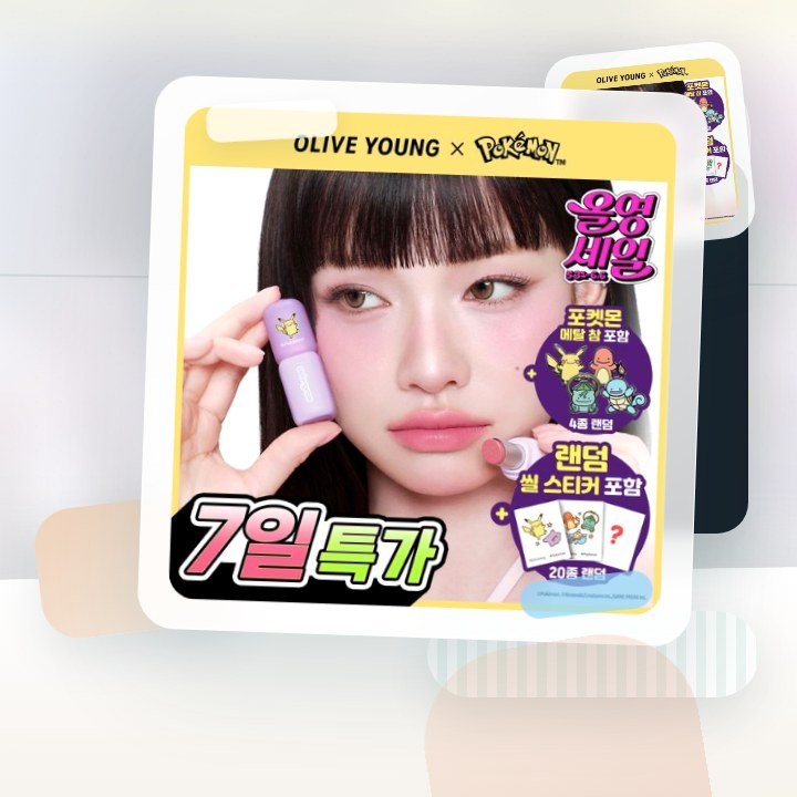 컬러그램 누디 블러 스틱 11COLOR 후기형 사진 18