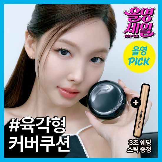 퓌 올데이 커버 블랙 쿠션 리필기획(본품+리필) 5종 후기형 사진 3