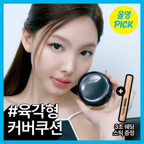 퓌 올데이 커버 블랙 쿠션 리필기획(본품+리필) 5종 후기형 사진 6