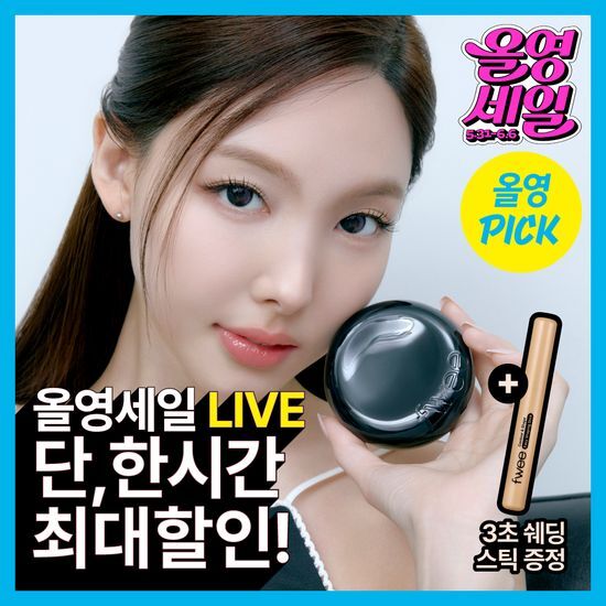 퓌 올데이 커버 블랙 쿠션 리필기획(본품+리필) 5종 후기형 사진 7