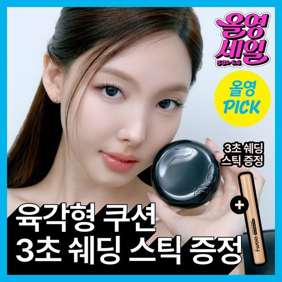 퓌 올데이 커버 블랙 쿠션 리필기획(본품+리필) 5종 후기형 사진 8