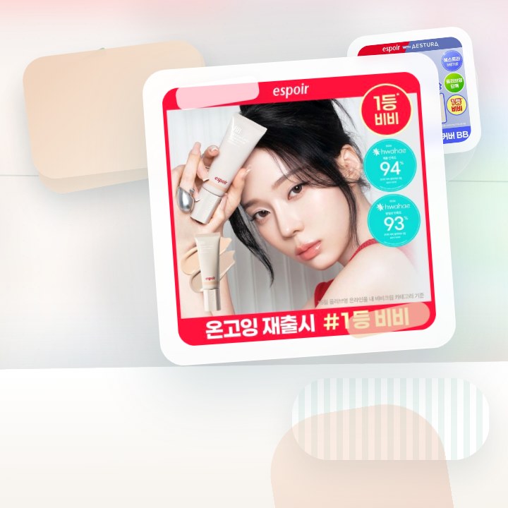 에스쁘아 더마커버 블레미쉬 밤 40g 2colors SPF … 후기형 사진 16