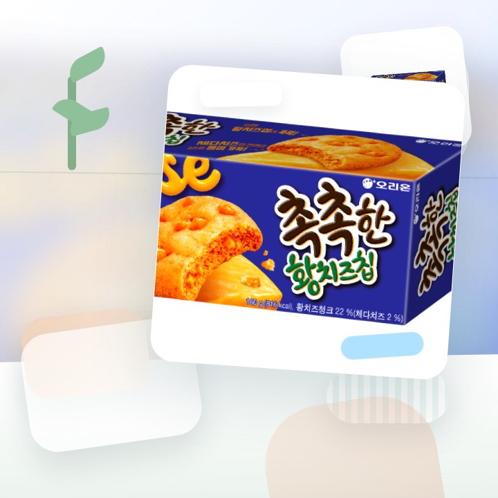 오리온 촉촉한 황치즈칩 160g 후기형 사진 5