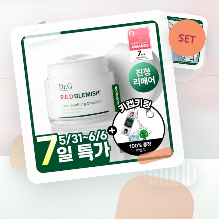 닥터지 레드 블레미쉬 클리어 수딩크림EX70ml 증정 기획 … 후기형 사진 6