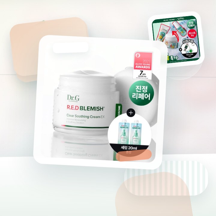 닥터지 레드 블레미쉬 클리어 수딩크림EX70ml 증정 기획 … 후기형 사진 7