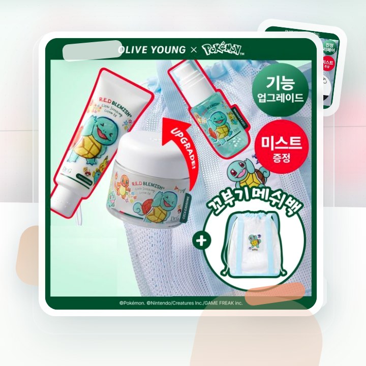 닥터지 레드 블레미쉬 클리어 수딩크림EX70ml 증정 기획 … 후기형 사진 8