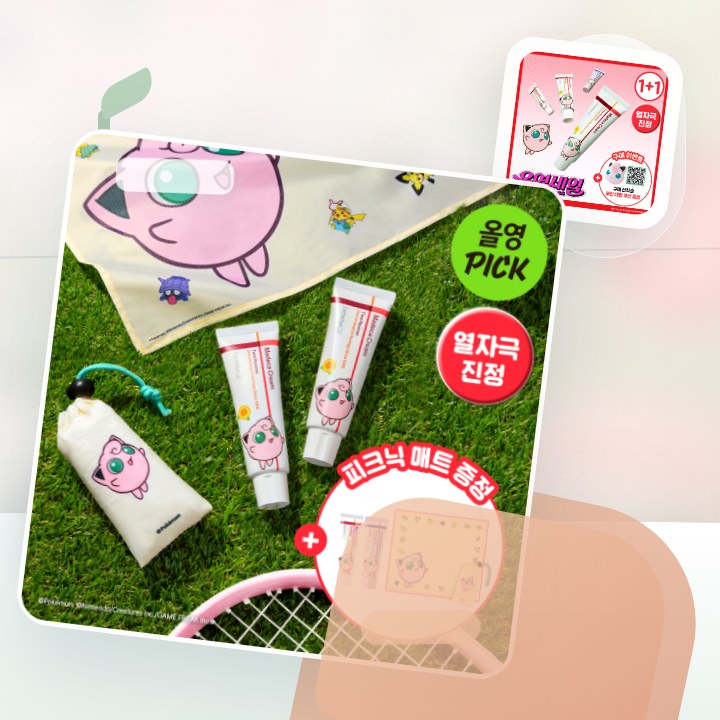 센텔리안24 마데카 크림 타임리버스 50ml 더블팩 (+15… 후기형 사진 2