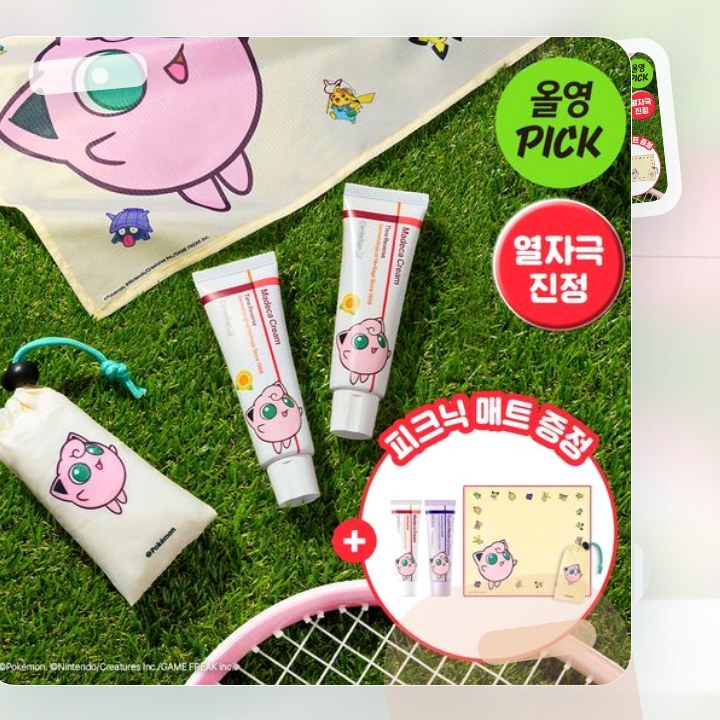 센텔리안24 마데카 크림 타임리버스 50ml 더블팩 (+15… 후기형 사진 3