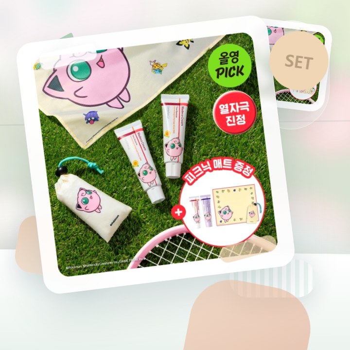 센텔리안24 마데카 크림 타임리버스 50ml 더블팩 (+15… 후기형 사진 6