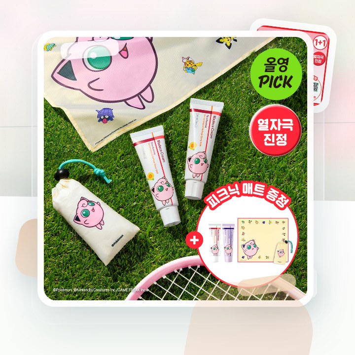 센텔리안24 마데카 크림 타임리버스 50ml 더블팩 (+15… 후기형 사진 8