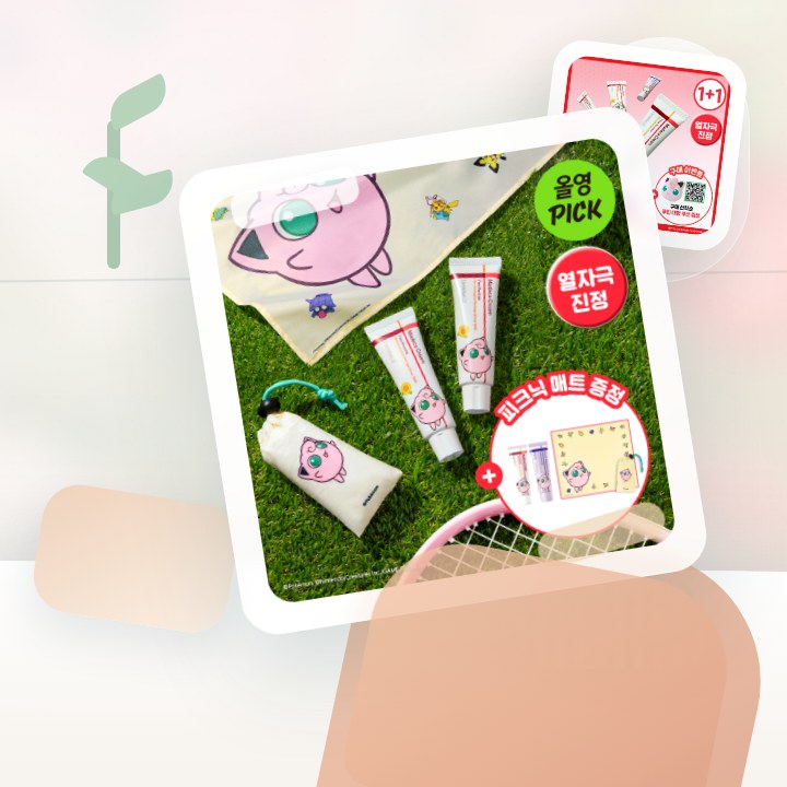 센텔리안24 마데카 크림 타임리버스 50ml 더블팩 (+15… 후기형 사진 11
