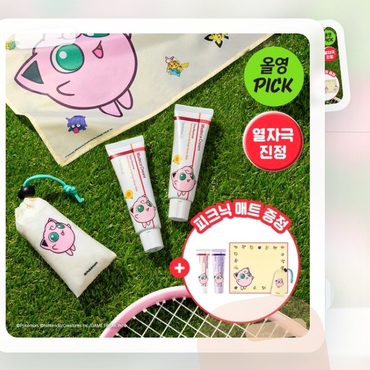 센텔리안24 마데카 크림 타임리버스 50ml 더블팩 (+15… 후기형 사진 12