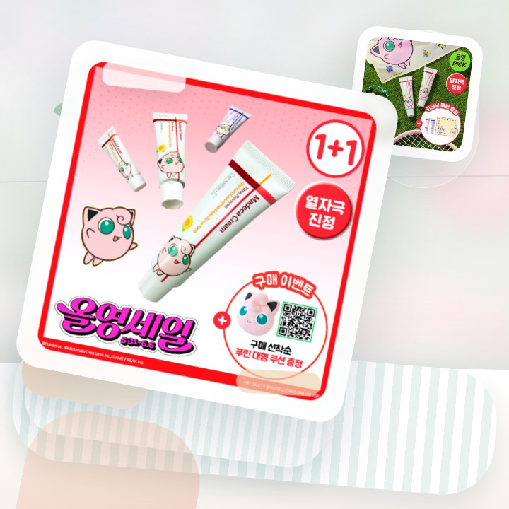 센텔리안24 마데카 크림 타임리버스 50ml 더블팩 (+15… 후기형 사진 13