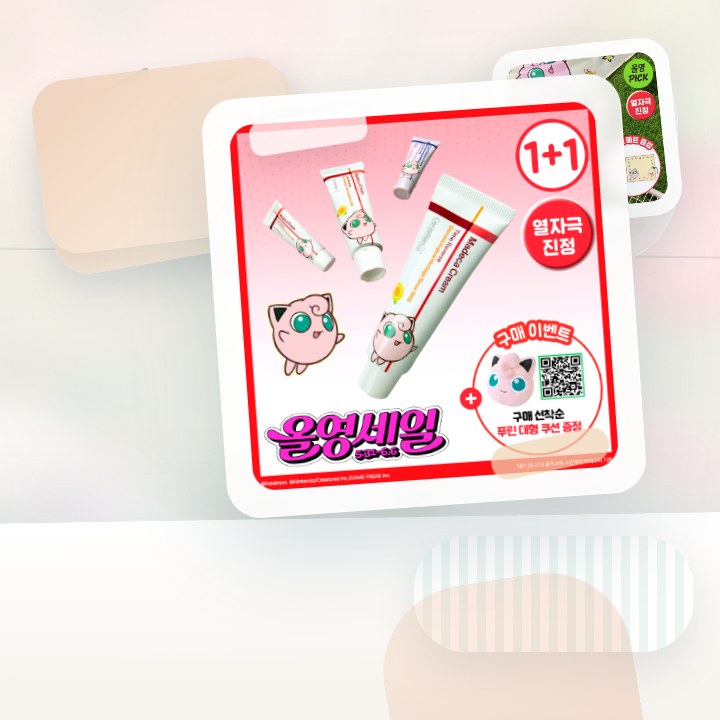센텔리안24 마데카 크림 타임리버스 50ml 더블팩 (+15… 후기형 사진 16